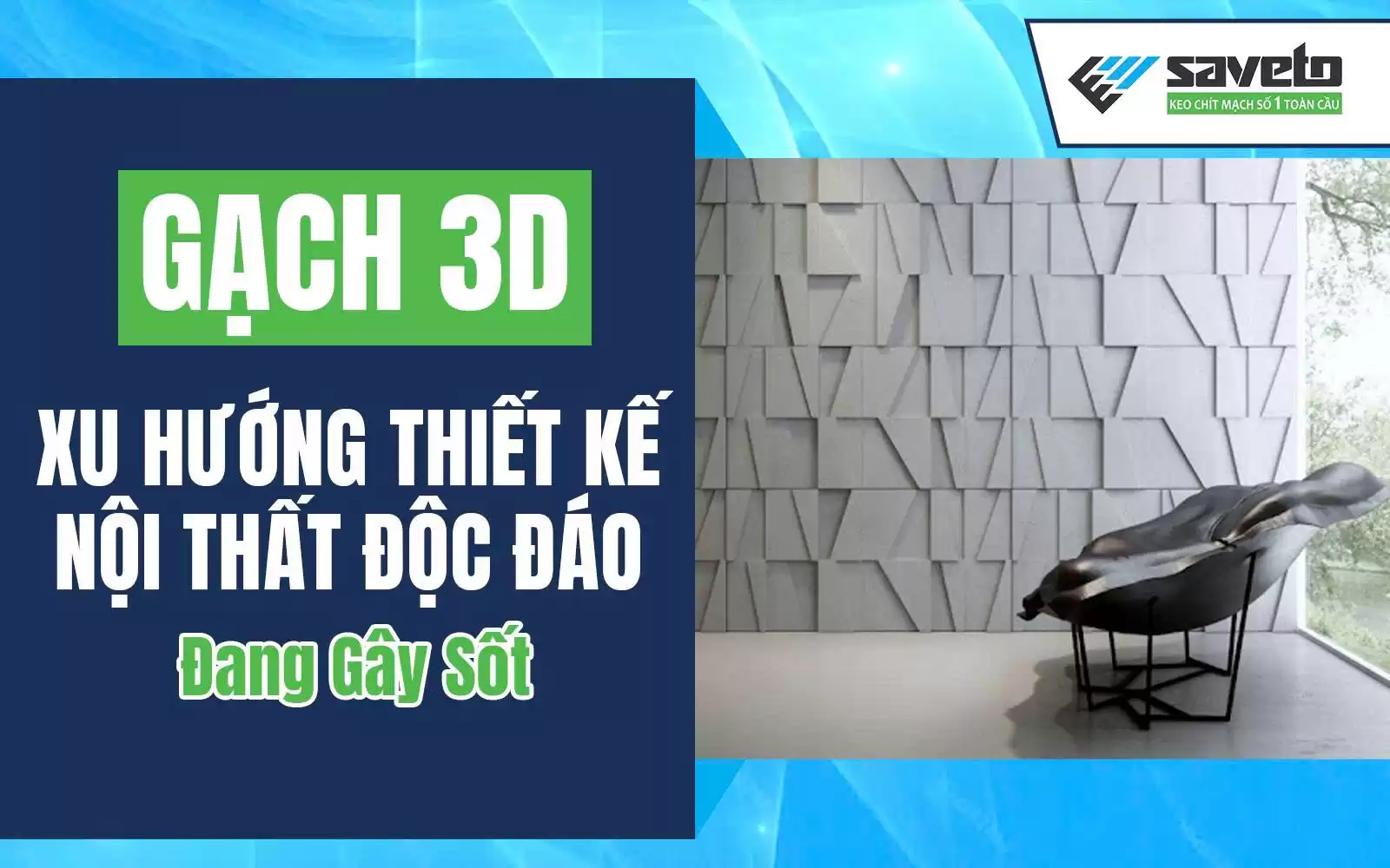 Gạch 3D